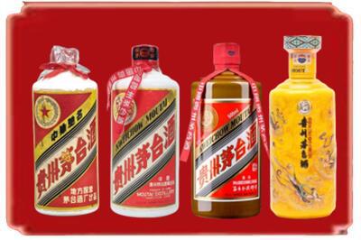 通化烟酒回收贵州茅台酒.jpg