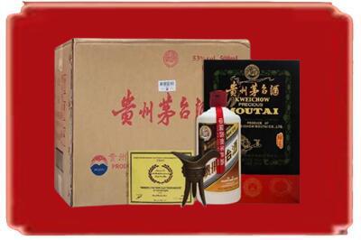 通化烟酒回收汉帝茅台.jpg