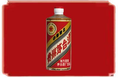 通化烟酒回收五星茅台酒.jpg