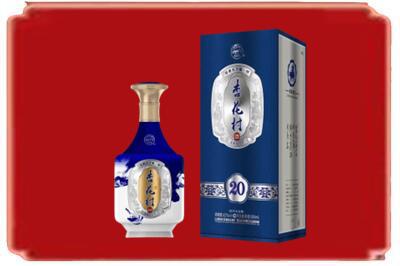通化烟酒回收杏花村20年.jpg